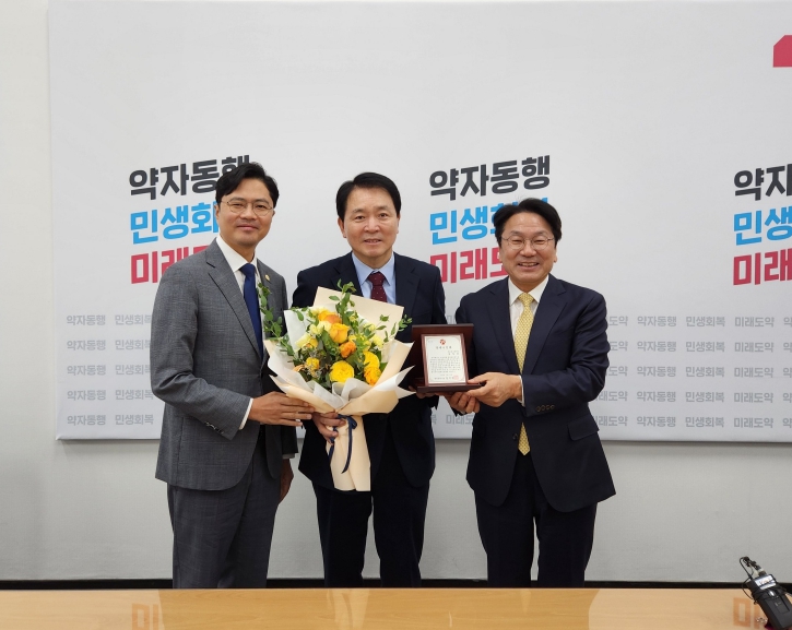 성일종 의원, “보수 국회의원 中 최초로 광주광역시 명예시민증 수여받아”