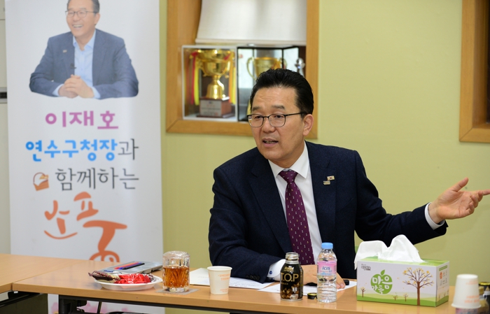 이재호 연수구청장, ‘온 동네 소통투어 소풍Ⅱ’ 본격 행보