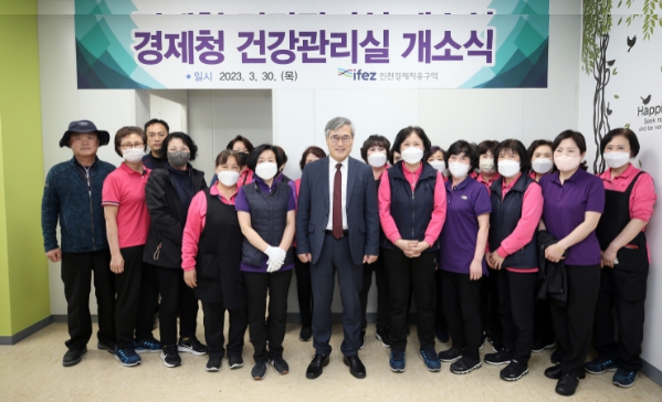 건강관리실 오픈