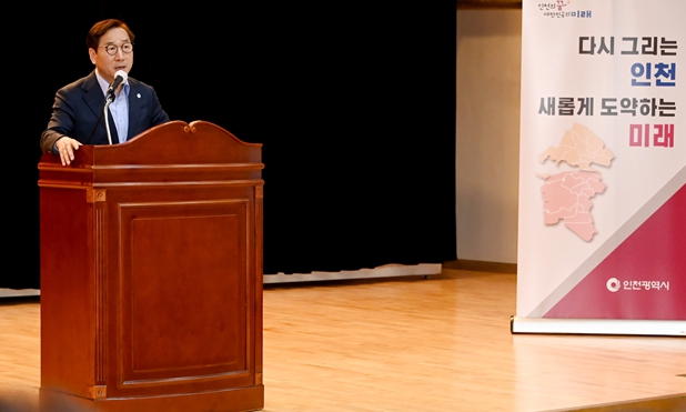 유정복 인천광역시장이 5일 서구 서부여성회관에서 열린 '서구 분구 행정체제 개편(안) 주민설명회'에서 인사말을 하고 있다