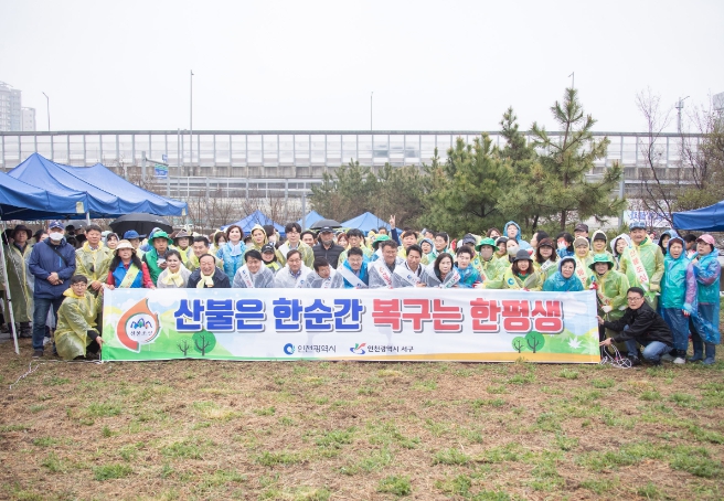 식목일 맞아 ‘기후대응 도시숲’ 나무 심기 행사