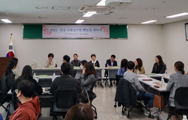 신규 지방공무원 멘토링 결연식