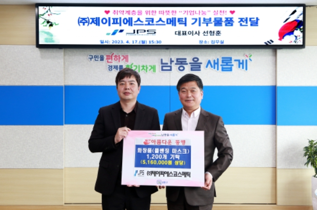 기업지원 및 고용창출 업무협약식
