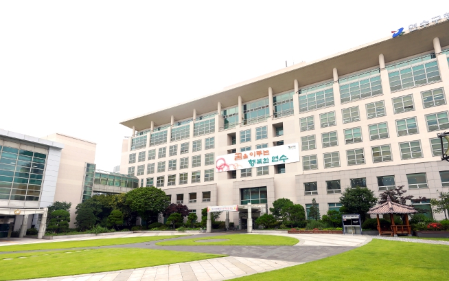 인천시 연수구청