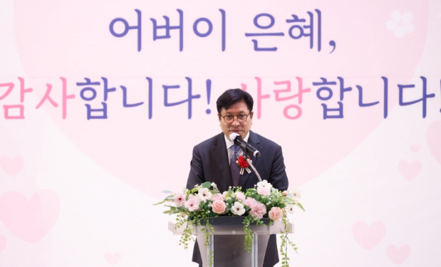 도성훈 인천광역시교육감 어버이날 행사 참석