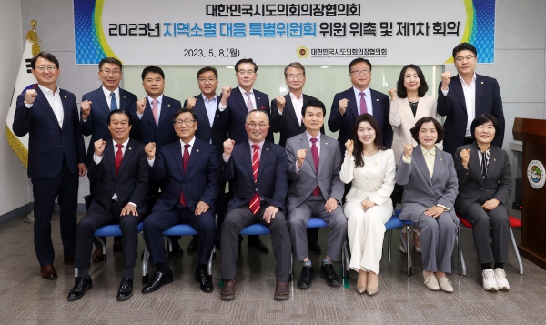 신영희 의원, 지역소멸 대응 특별위원회 위원 위촉