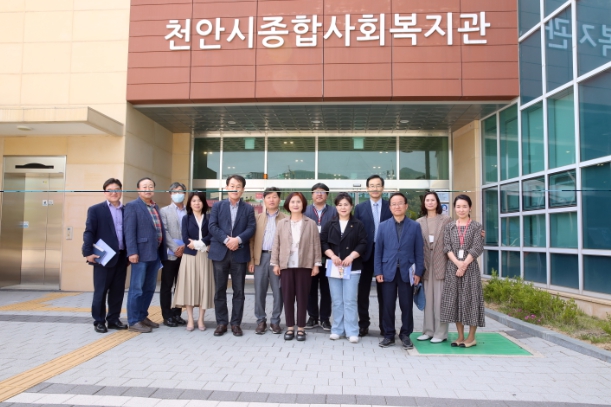 인천 서구의회 의원연구단체 '복지도시 서구 정책포럼 의원연구단체', 천안시 비교시찰