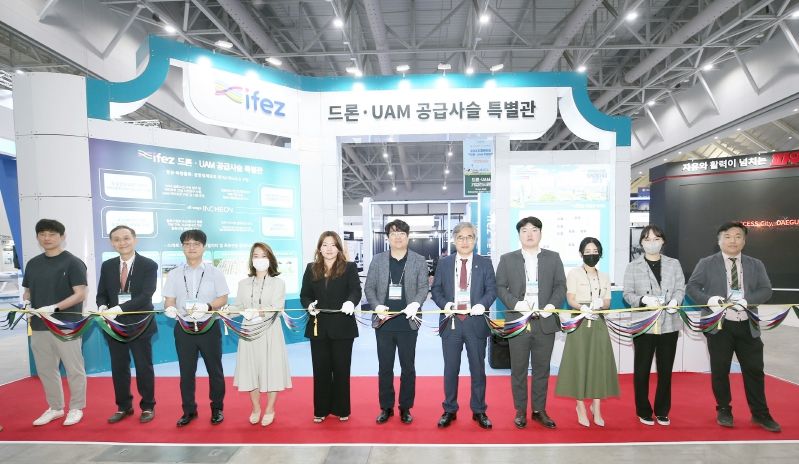 드론-UAM 공급사슬 특별관 개관