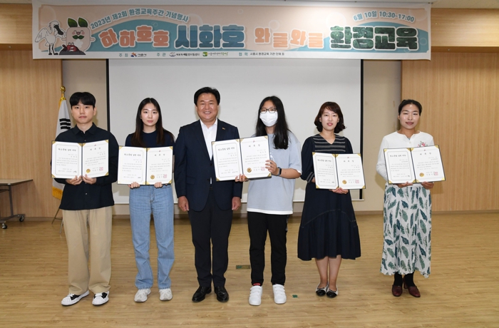 시흥시 제2회 환경교육주간 행사, ‘하하호호’, ‘와글와글’ 시민 관심 뜨거워