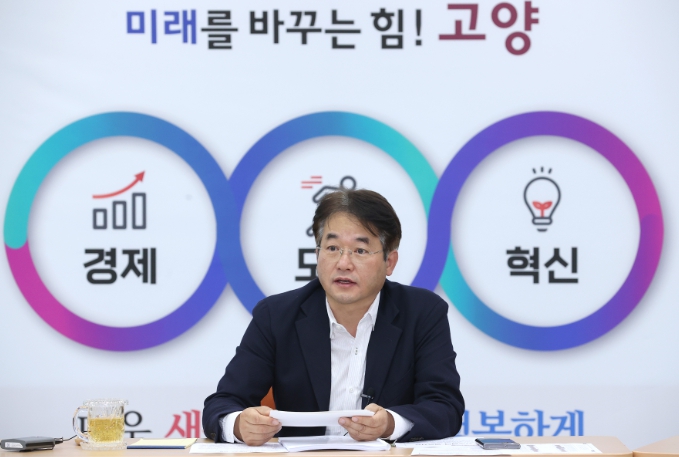 이동환 고양특례시장