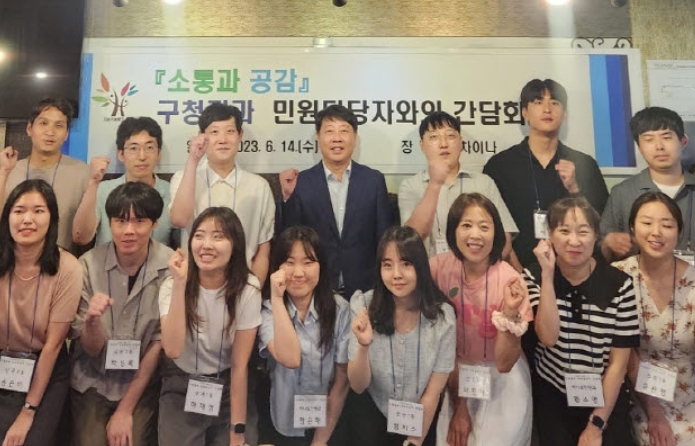 민원담당자 간담회