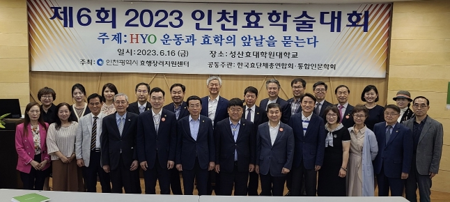 박창호의원 성산효 토론회