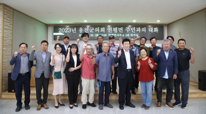 옹진군의회, 2023년 연평면 현장방문
