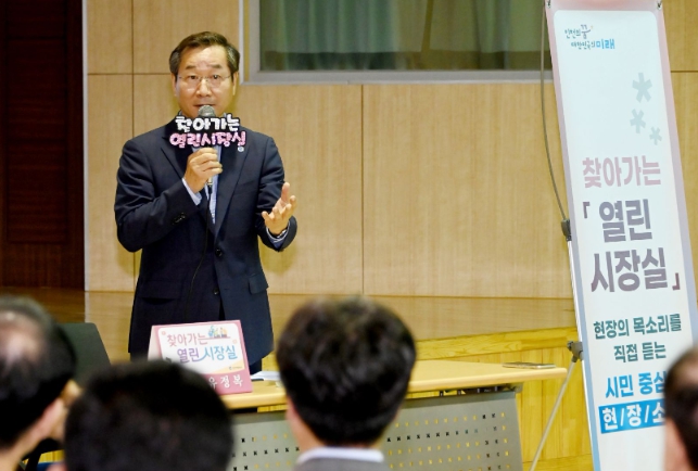유정복 인천광역시장이 27일 청라호수도서관에서 열린 '찾아가는 열린 시장실'에서 '서울7호선 정상개통 촉구'에 대한 온라인 열린 시장실 제안의견에 공식답변을 하고 있다.