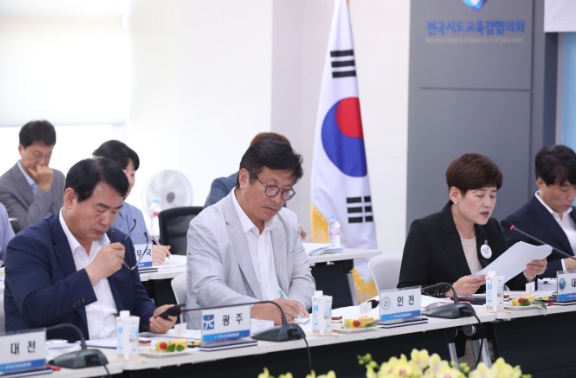 도성훈 인천광역시교육감, 전국시도교육감협의회서 교권보호를 위한 법령 개정 및 정책강화 촉구