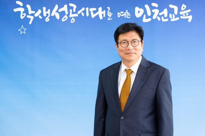 도성훈 인천시교육감