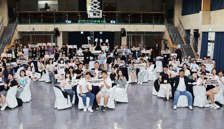 2023년 미추홀구 청소년 원탁토론회