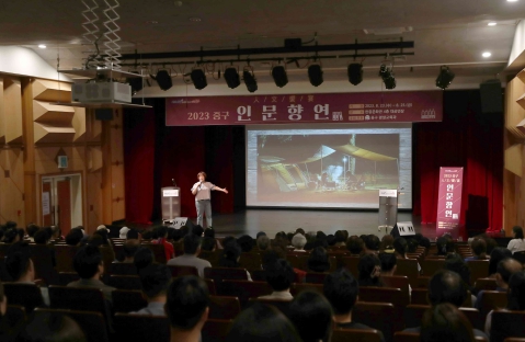 인천 중구, 이금희 아나운서 초청 올해 두 번째 ‘인문향연’ 개최
