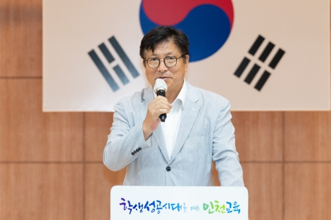 도성훈 인천광역시교육감, “현장형 리더가 되어달라”신임 간부에 당부