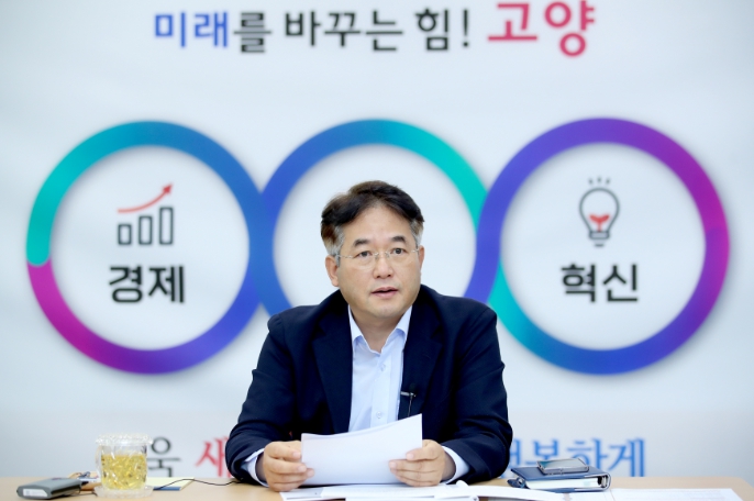 이동환 고양특례시장