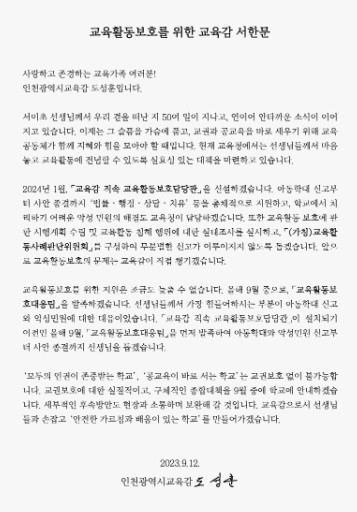 서한문