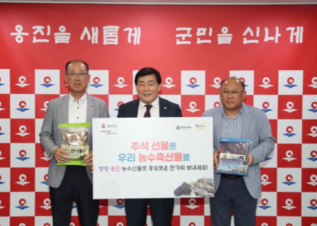 “추석선물은 우리 농수축산물로” 릴레이 캠페인