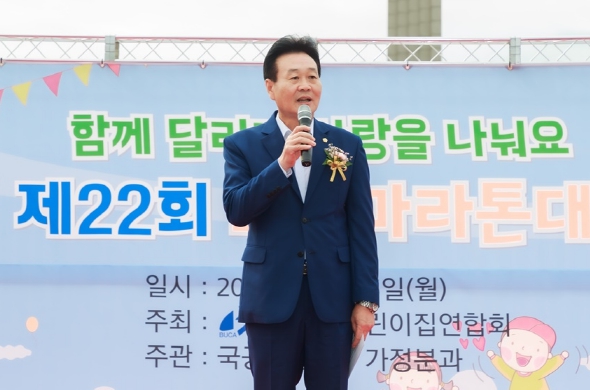 최성운 의장, 꼬마마라톤대회에서 “어린이 여러분 파이팅!”