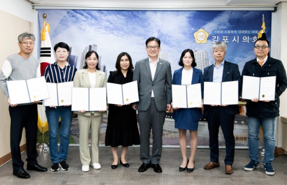 김포시의회, ‘의원 행동강령 운영 자문위원회’ 위원 위촉식 개최