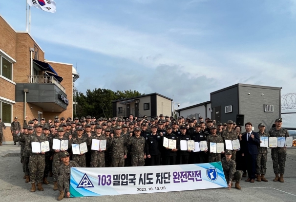 10일 김종욱해양경찰청장과 신희현 육군제2작전사령관이 제7해안감시기동대대 방문 충남 보령시 대천항 일대 밀입국 중국인 검거 작전에 공을 세운 유공자에게 표창 수여 및 격려후 단체 사진