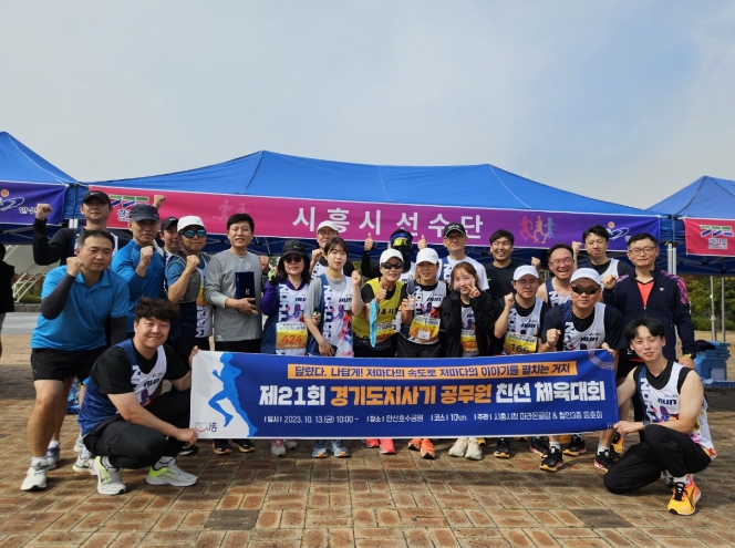 시흥시, 제21회 경기도지사기 체육대회서 마라톤 여자 개인전 우승