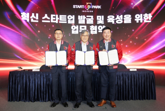 붐업페스티벌 2023