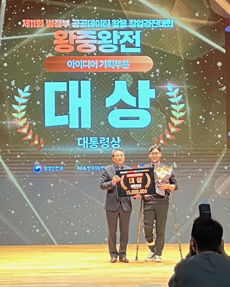 (주) 유어픽