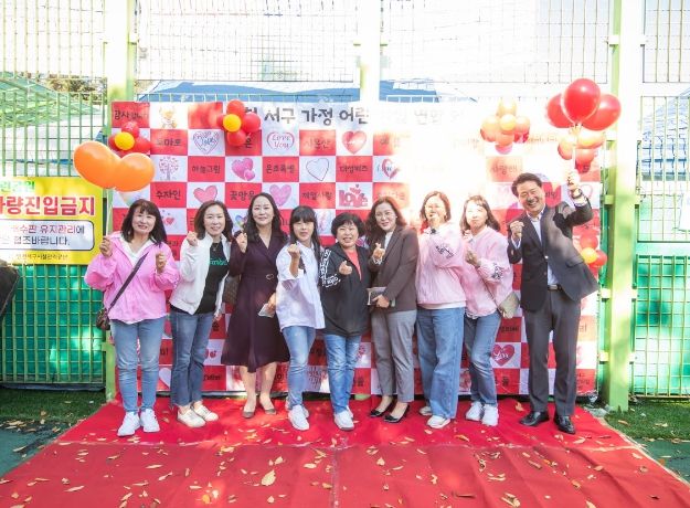 2023 인천 서구 어린이집연합회 체육행사