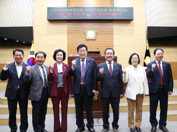 옹진군의회, 인천광역시 군·구의회의장협의회 10월 월례회의 개최
