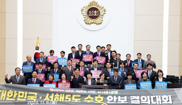 인천시의회, 안보 일번지 넘어 세계평화도시 인천 도약 결의