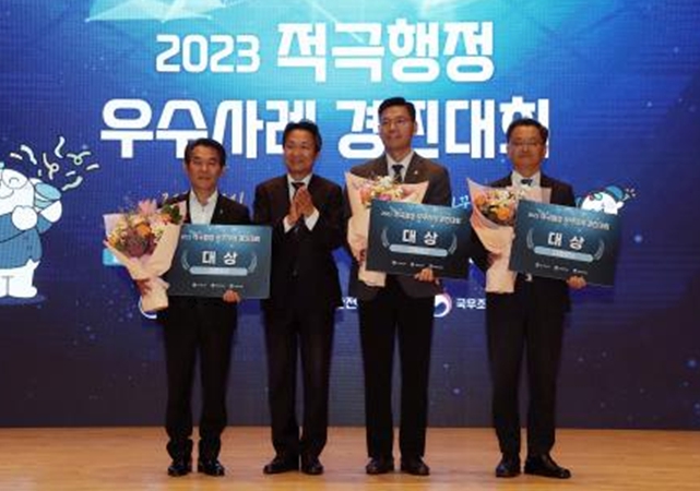 인천시 긴급차량 골든타임 확보, 적극행정‘대통령상’수상