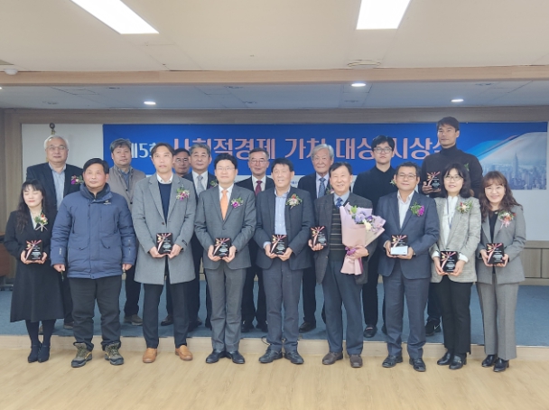 제5회 인천시 사회적경제 가치 대상 3년 연속 ‘우수상’수상