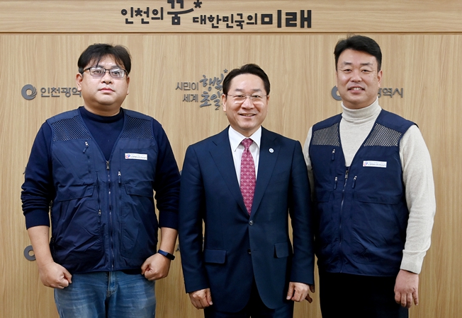 인천시-공무원노조, 신년간담회 개최