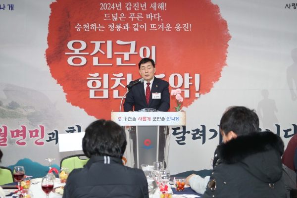 문경복 옹진군수, 2024년 갑진년 연두방문 성료