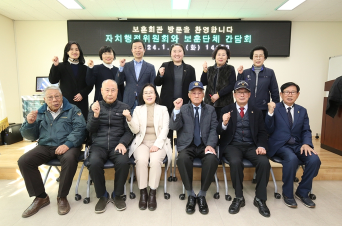 보훈단체장 간담회(앞줄 왼쪽부터 류희성 고엽제전우회장, 임일성 광복회장, 고선희 인천서구의회 의장, 이용진 6․25참전유공자회장, 조봉선 보훈단체협의회장, 황선영 상이군경회장, 뒷줄 왼쪽부터 김재규 총무팀장, 강선숙 전문위원, 이영철 의원, 백슬기 자치행정위원장, 김영순 전몰군경미망인회장, 김잠수 전몰군경유족회장)