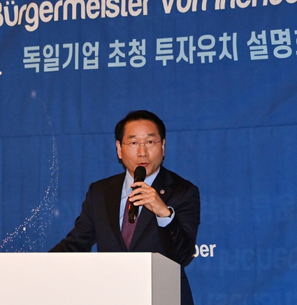 유정복 인천시장이 2022년 11월 독일 프랑크푸르트에서 열린 '독일기업 초청 투자설명회'에서 인사말을 하고 있다.