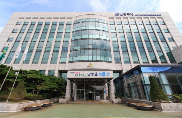 인천 남동구, 대리운전기사 등 플랫폼종사자 일터 개선 지원