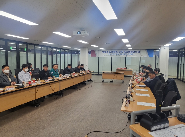 인천시, 의료계 집단행동 대응 응급의료협의체 개최