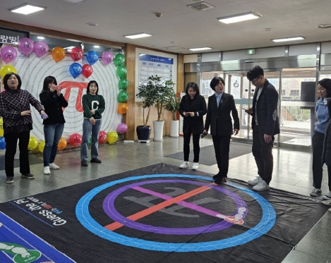 인천광역시교육청, 2024 파이(π)의 날 기념행사 성료