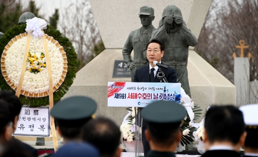 유정복 인천광역시장이 22일 중구 해군 제2함대 기념탑에서 열린 '제9회 서해수호의 날 기념식'에서 기념사를 하고 있다.