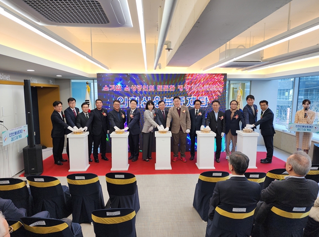 인천신용보증재단 검단지점 개점식