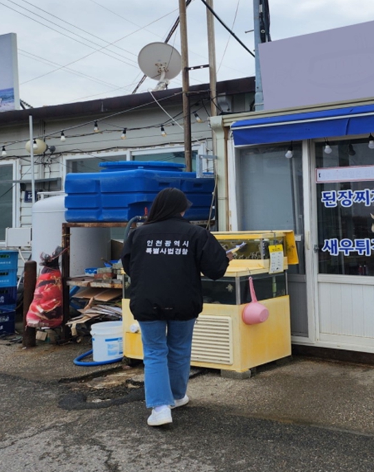 인천시 특사경, 중구청 친환경위생과 합동단속 실시