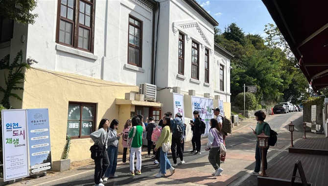 제물포 인문로드 도보투어