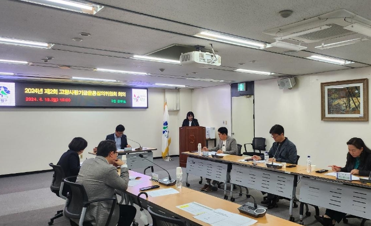 부평구, 2024년 고향사랑기금 사업 3건 선정