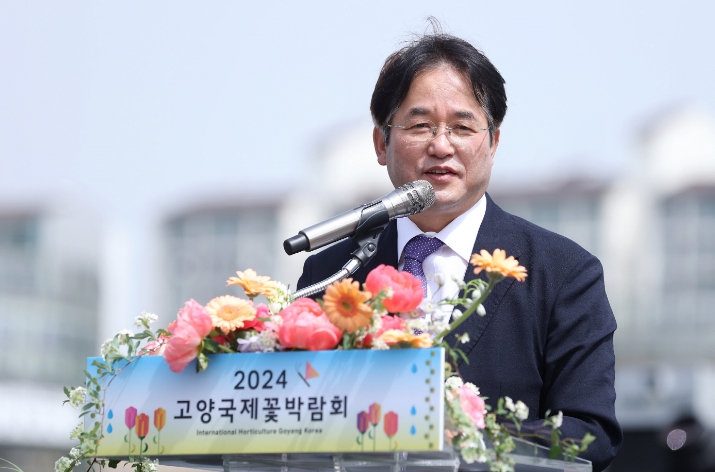 개회사 중인 이동환 고양특례시장